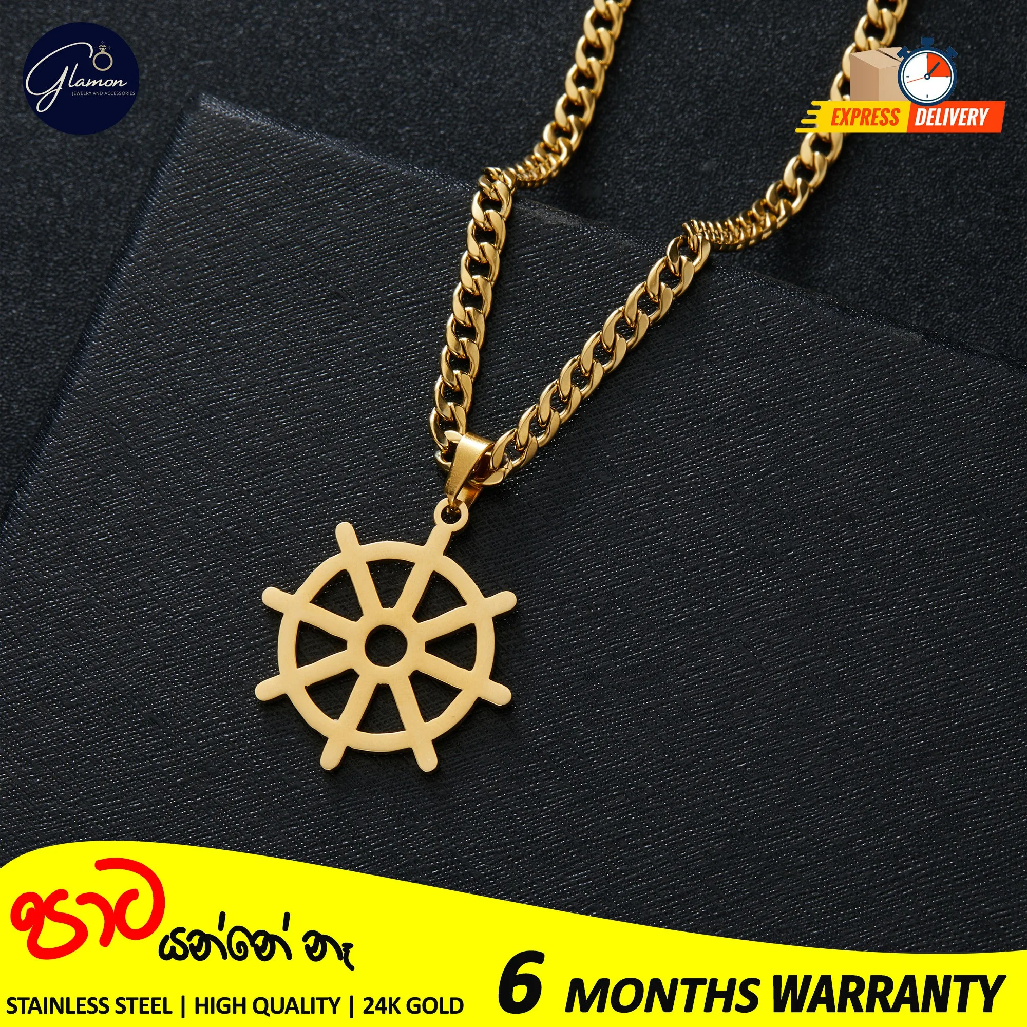 Glamon Darma Chakra Pendant With Cuban Link Chain Necklace- GOLD- Waterproof High Quality Stainless Steel