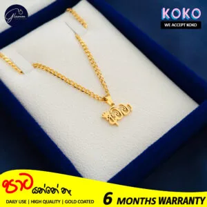 Glamon Amma Pendant Necklace Mother's Day Gift For Mom High Quality Gold Coated Waterproof Jewellery Gift For Mother